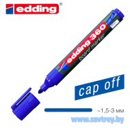 Edding 360 маркер для доски