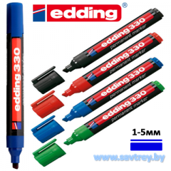 Edding 330 маркер перманентный
